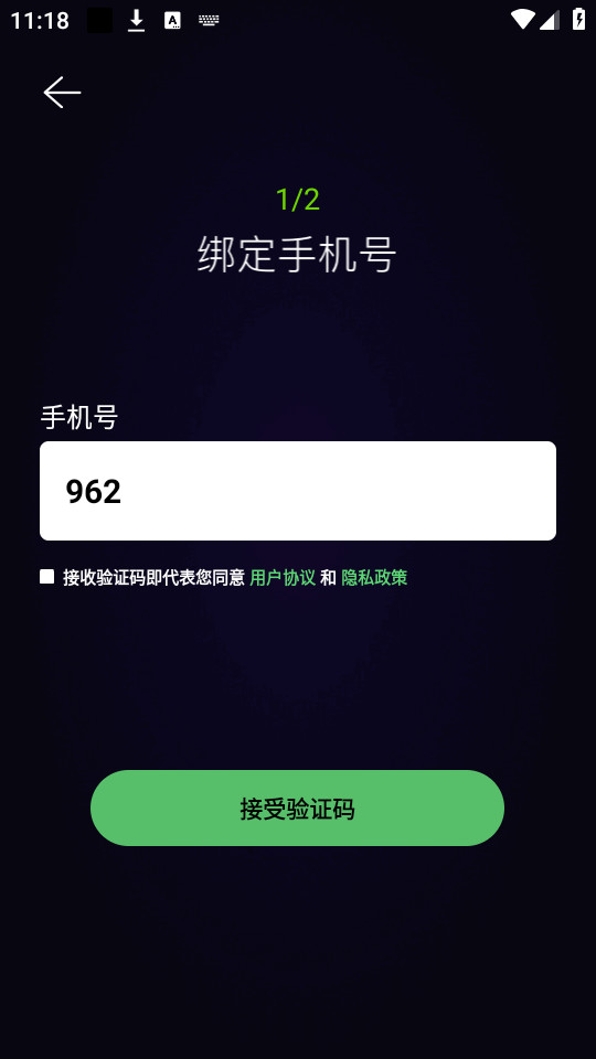 灵机Ai软件截图0