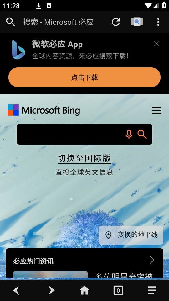 ����֮�������v0.1.8��ͼ4