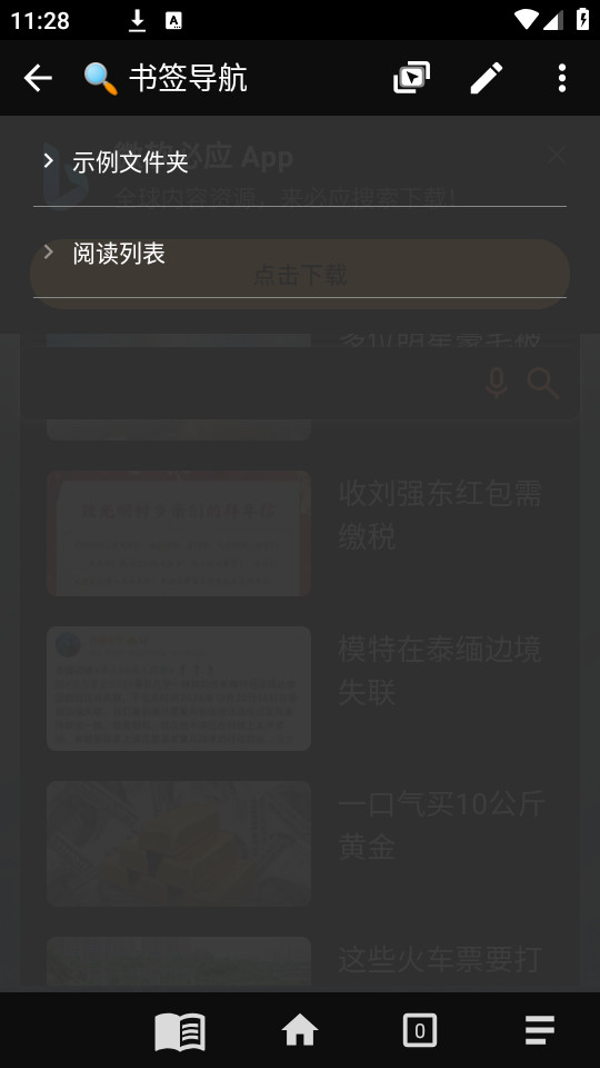 ����֮�������v0.1.8��ͼ5
