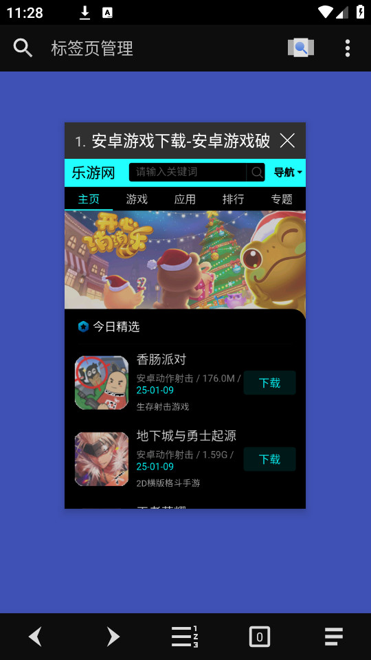 ����֮�������v0.1.8��ͼ2