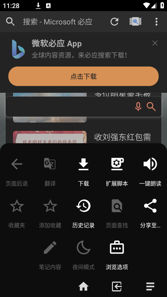 ����֮�������v0.1.8��ͼ6
