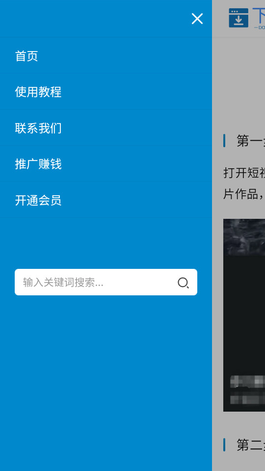 ���ع���������v1.0��ͼ1