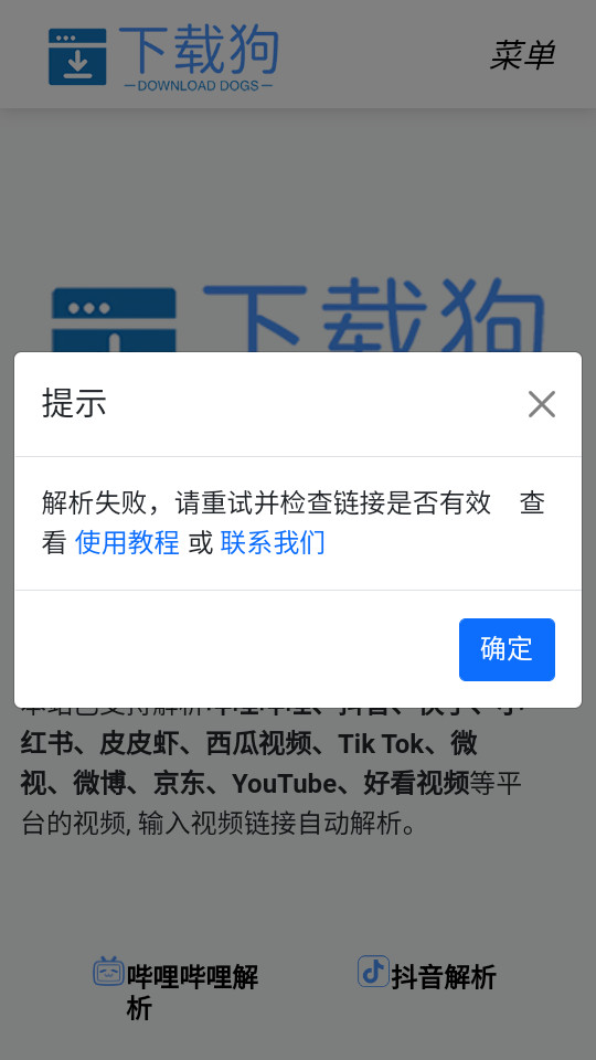���ع���������v1.0��ͼ2