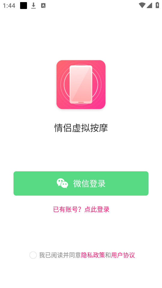 �������ⰴĦ����v1.31.06122614��ͼ2