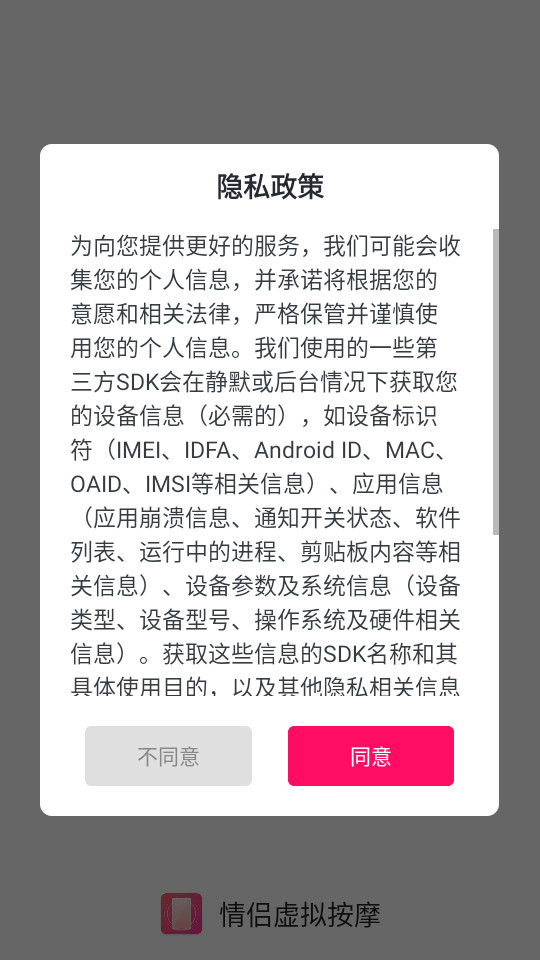 �������ⰴĦ����v1.31.06122614��ͼ1