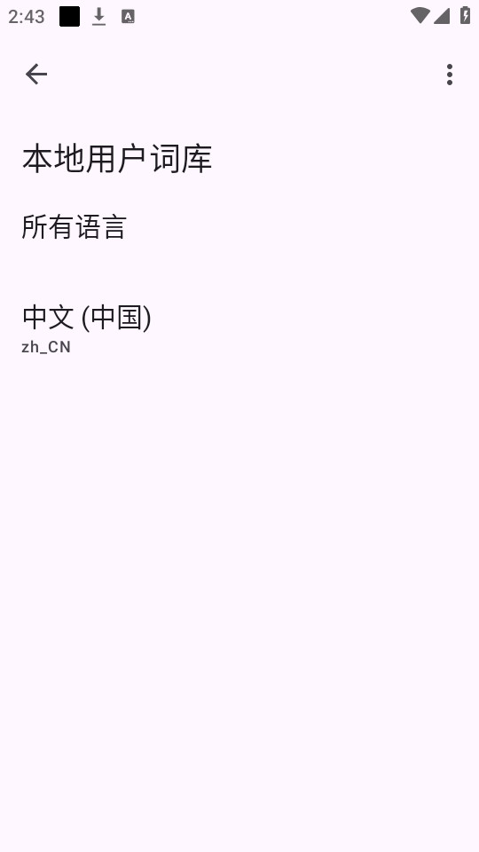 �ʵ������appv1.0.6��ͼ0