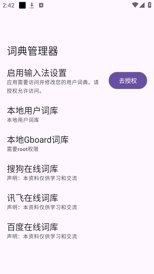 �ʵ������appv1.0.6��ͼ4