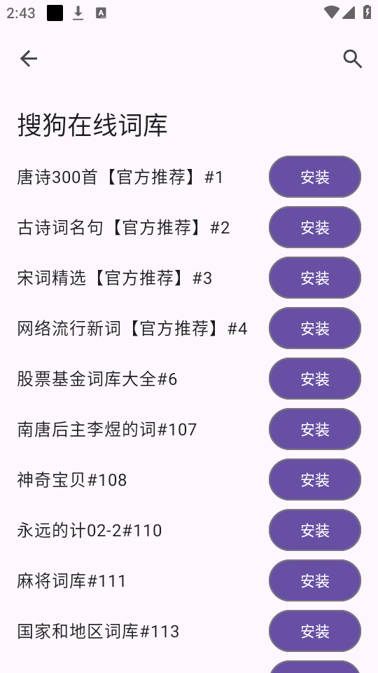 �ʵ������appv1.0.6��ͼ1