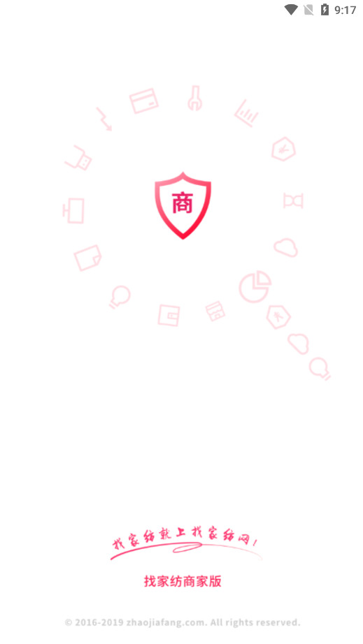 �Ҽҷ��̻���appv1.8.7��ͼ1