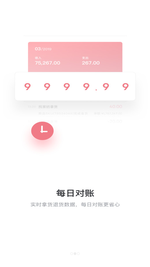 �Ҽҷ��̻���appv1.8.7��ͼ0