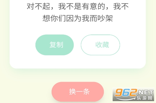 �̲���¼app