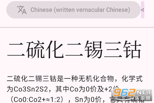 WikiReader����