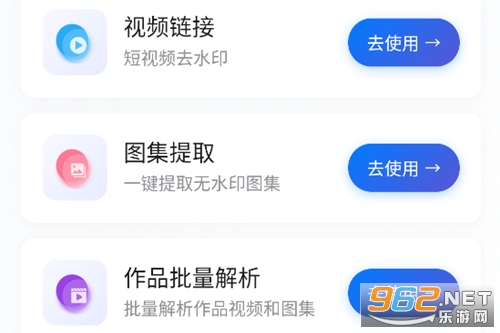 解印app 解印app