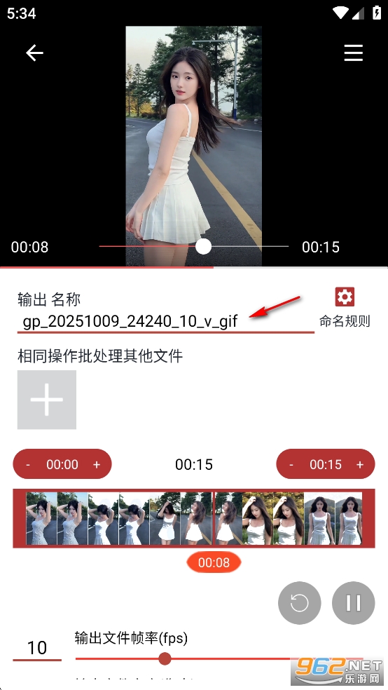 GiF工具箱安卓免费版 GiF工具箱安卓免费版
