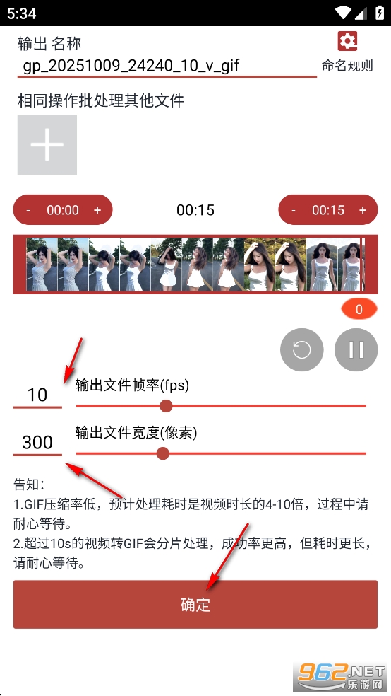 GiF工具箱安卓免费版 GiF工具箱安卓免费版