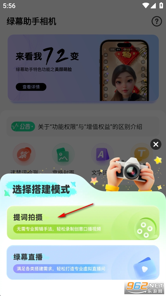 ��Ļ��������ƽ��