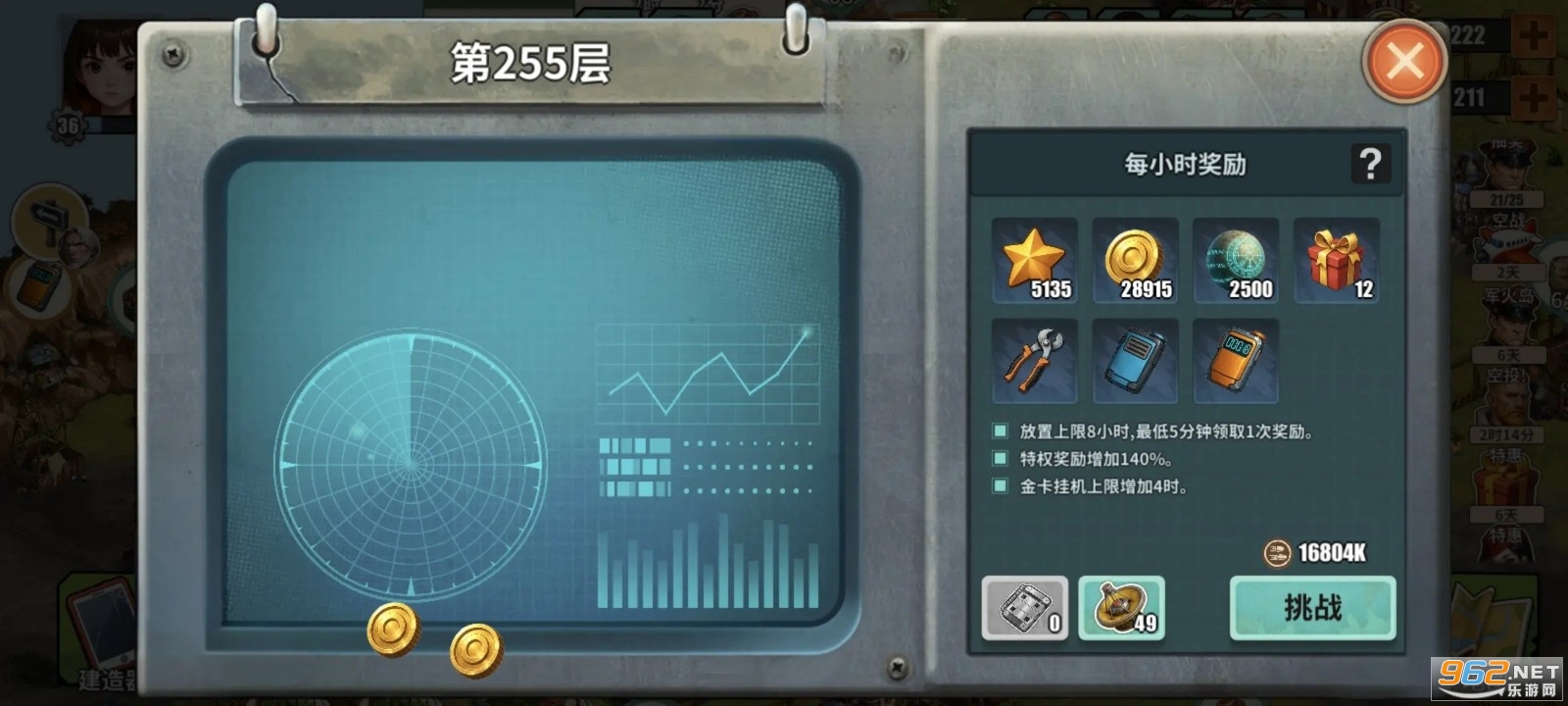 �ؽ�����Ӫ�������