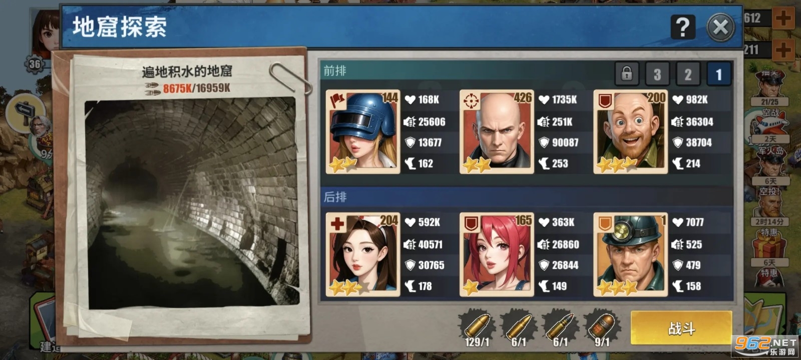 �ؽ�����Ӫ�������