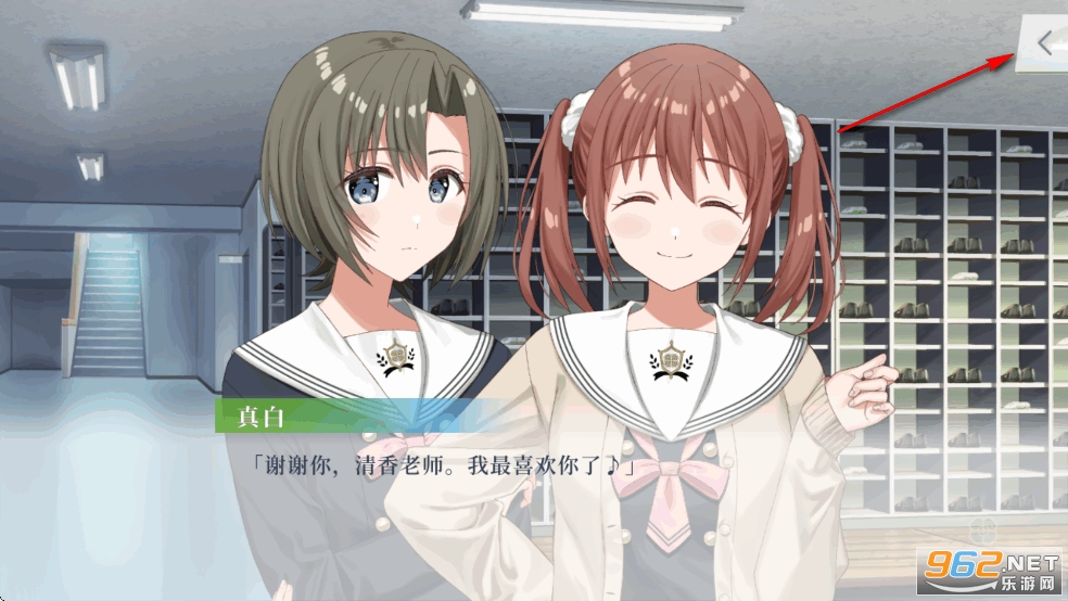 Clover Reset汉化版 Clover Reset汉化版