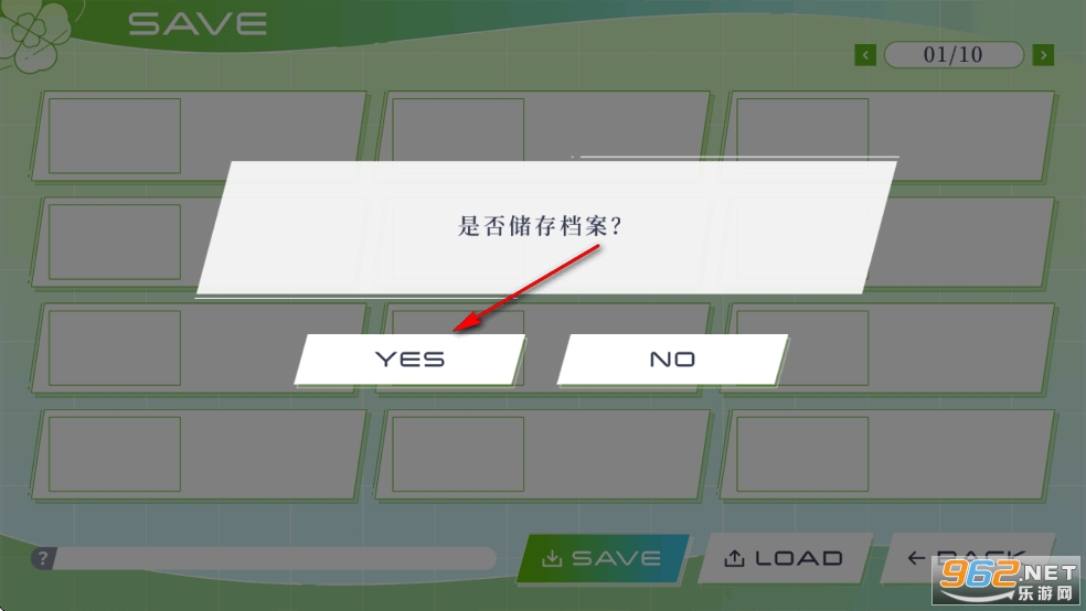 Clover Reset汉化版 Clover Reset汉化版
