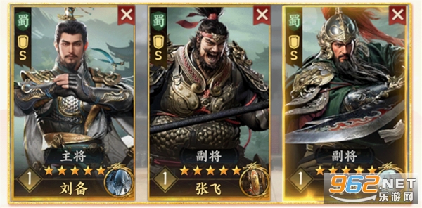 三国群英传策定九州官服 三国群英传策定九州官服