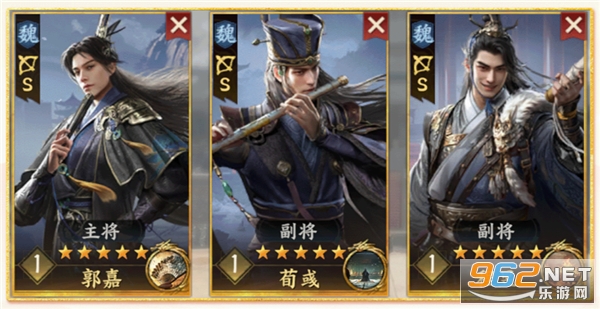 三国群英传策定九州官服 三国群英传策定九州官服