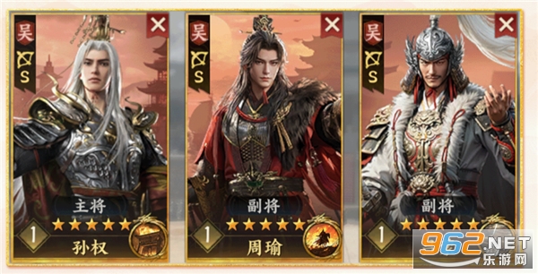 三国群英传策定九州官服 三国群英传策定九州官服