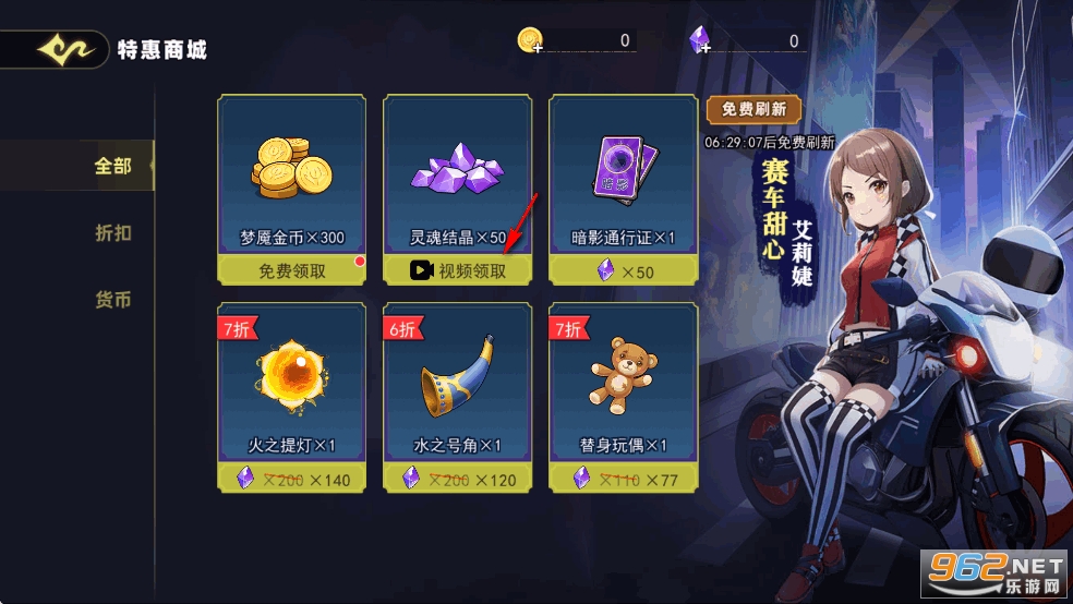 恐怖躲猫猫5无限金币通行证和结晶最新版 恐怖躲猫猫5无限金币通行证和结晶最新版