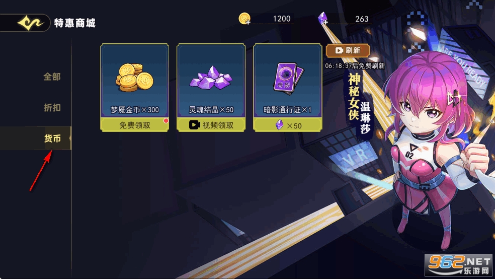 恐怖躲猫猫5无限金币通行证和结晶最新版 恐怖躲猫猫5无限金币通行证和结晶最新版