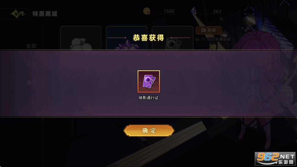 恐怖躲猫猫5无限金币通行证和结晶最新版 恐怖躲猫猫5无限金币通行证和结晶最新版