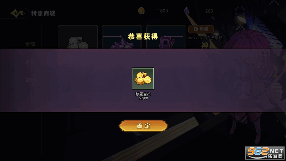 恐怖躲猫猫5无限金币通行证和结晶最新版 恐怖躲猫猫5无限金币通行证和结晶最新版