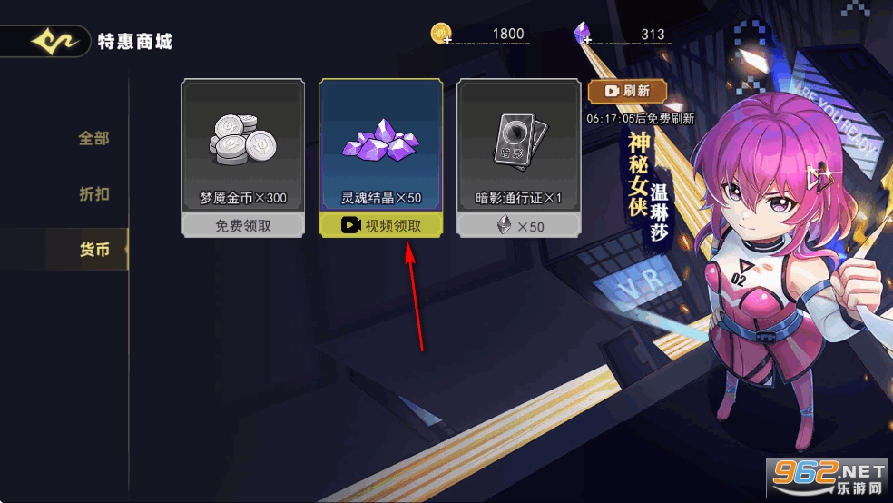 恐怖躲猫猫5无限金币通行证和结晶最新版 恐怖躲猫猫5无限金币通行证和结晶最新版