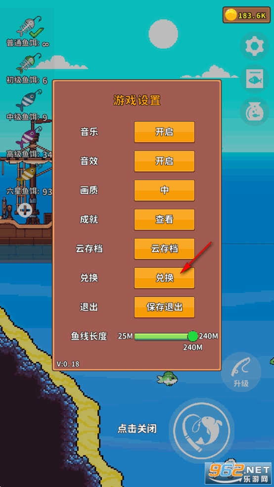 钓鱼时光无限金币版 钓鱼时光无限金币版