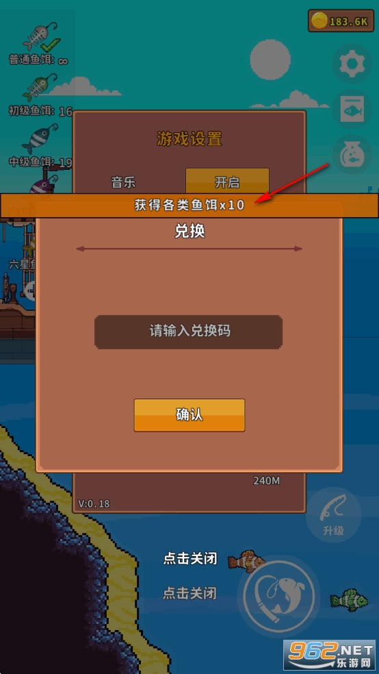钓鱼时光无限金币版 钓鱼时光无限金币版