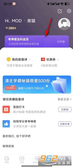 ���л�ѧapp��Ѱ�