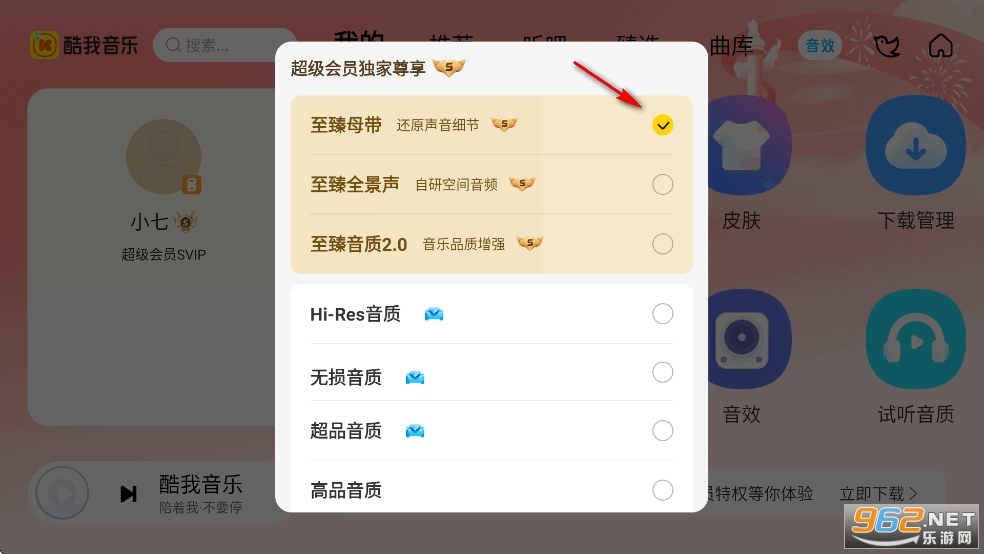 �������ֳ������ƽ�����vip�����