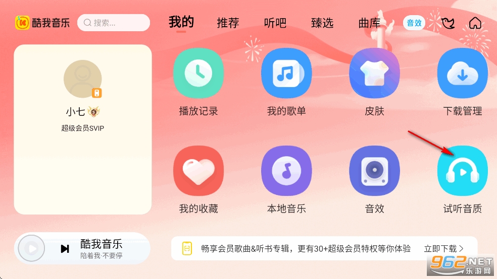 �������ֳ������ƽ�����vip�����