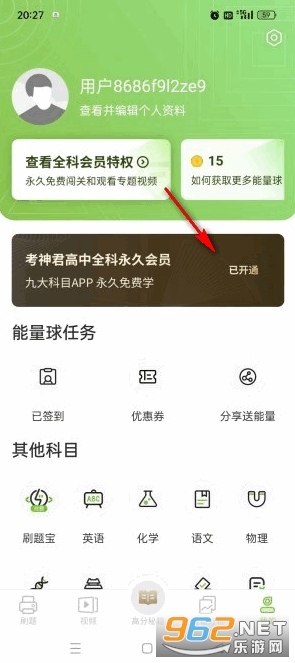 ������ѧapp��Ѱ�