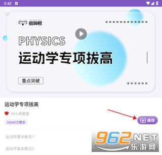 ������ѧapp��Ѱ�