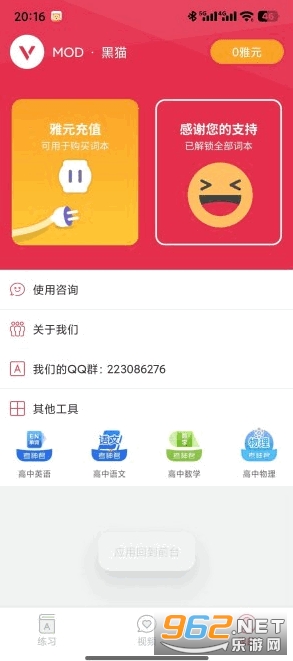 ��˼����նapp��Ѱ�