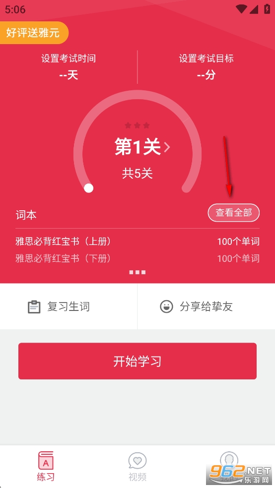 ��˼����նapp��Ѱ�