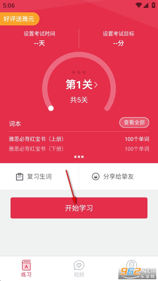 ��˼����նapp��Ѱ�