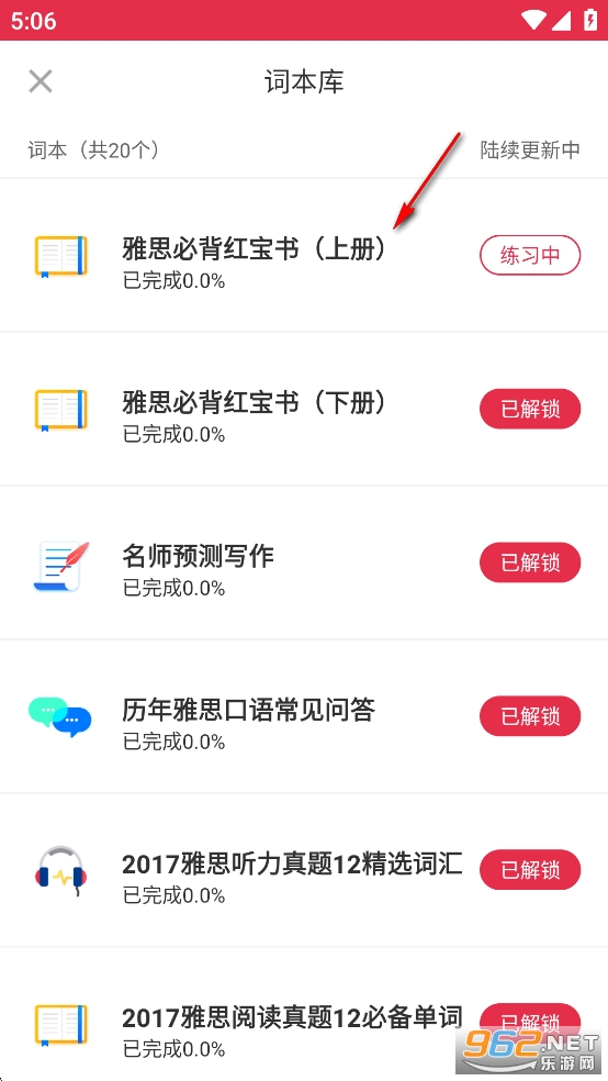 ��˼����նapp��Ѱ�