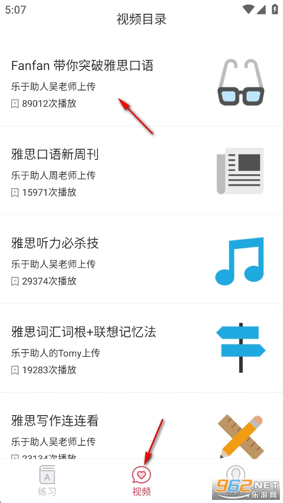��˼����նapp��Ѱ�