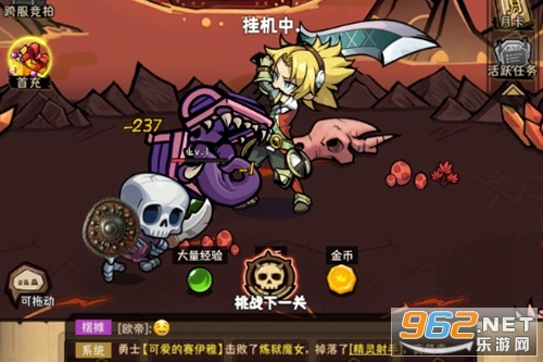 荣耀冒险王官方版 荣耀冒险王官方版