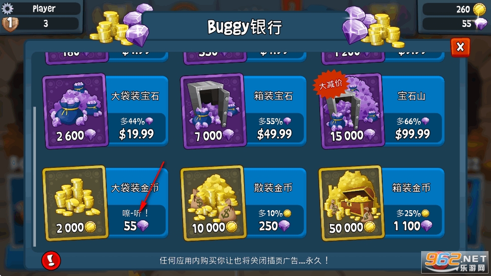 ɳ̲������2�ƽ��