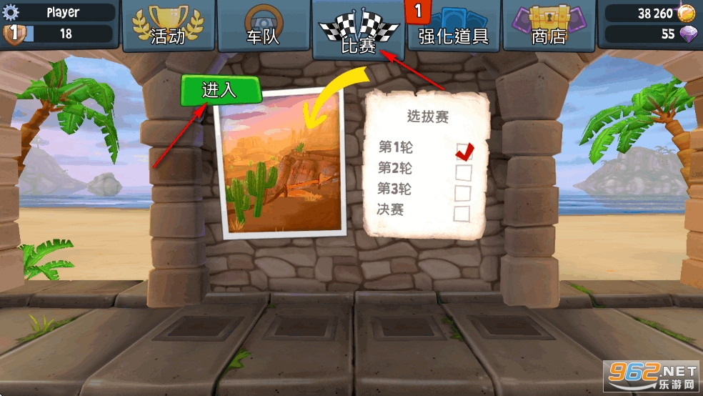 ɳ̲������2�ƽ��