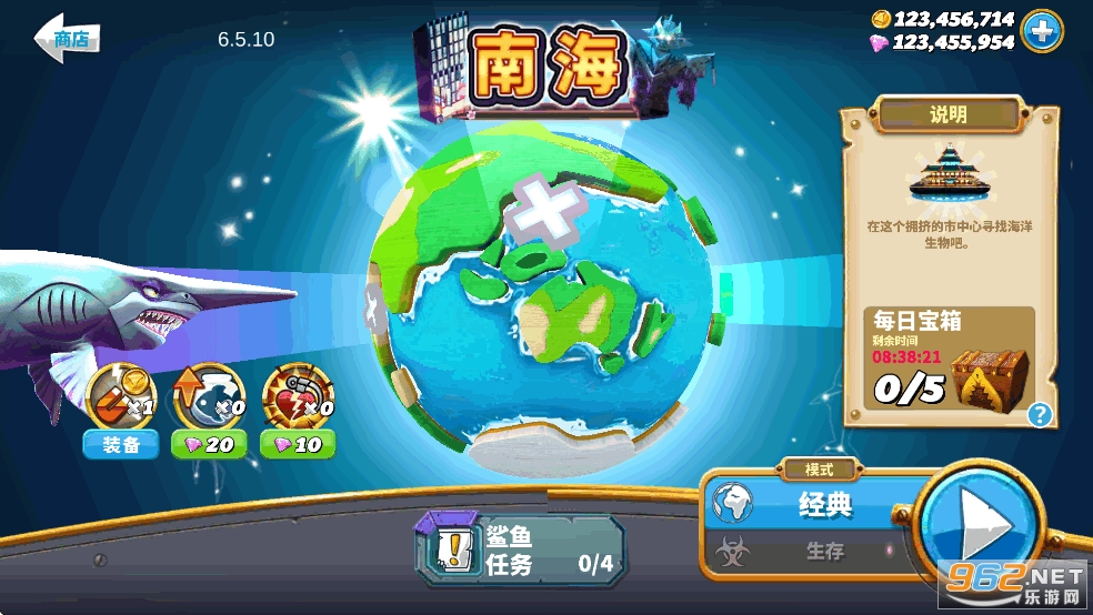 饥饿鲨世界国服破解版 饥饿鲨世界国服破解版