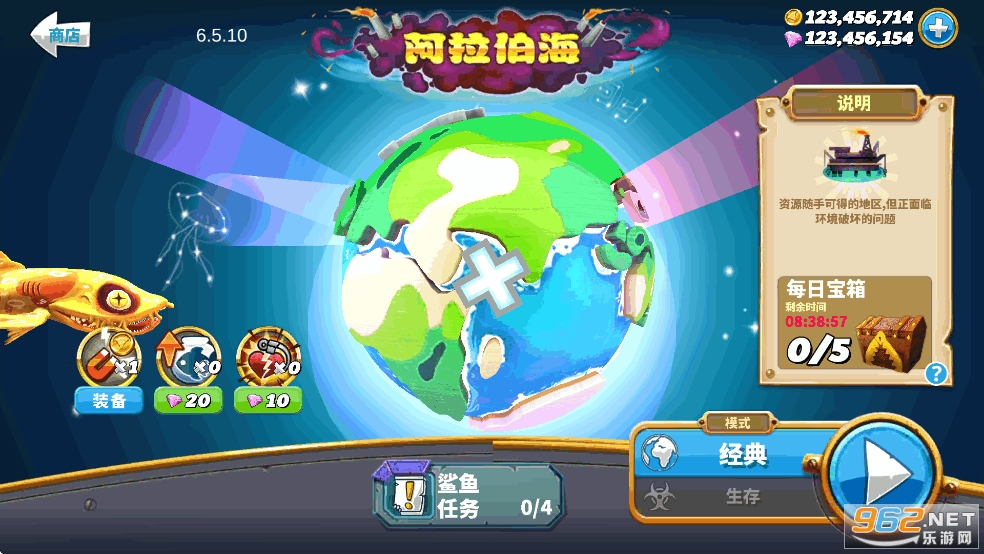 饥饿鲨世界国服破解版 饥饿鲨世界国服破解版