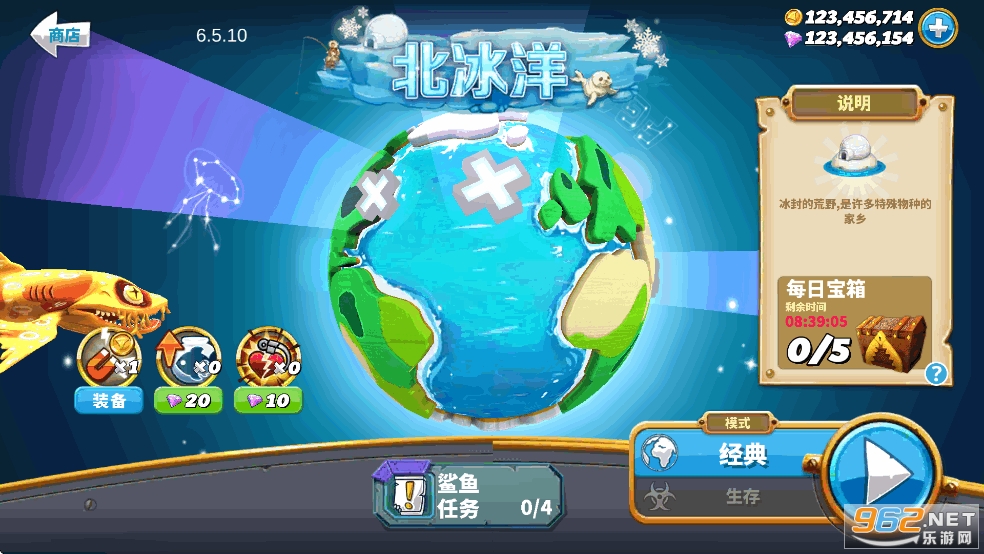 饥饿鲨世界国服破解版 饥饿鲨世界国服破解版